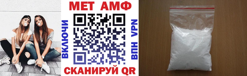 ссылка на мегу ссылка  что такое наркотик  Любань  АМФЕТАМИН VHQ 