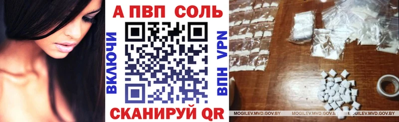 OMG ТОР  Любань  Alpha-PVP VHQ  как найти закладки 