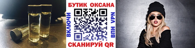 Бутират оксибутират  Любань 