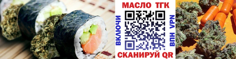 Cannafood конопля  купить закладку  Любань 