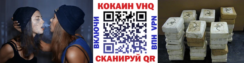 Кокаин 98% Любань