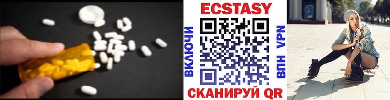 Ecstasy Дубай  как найти закладки  Любань 
