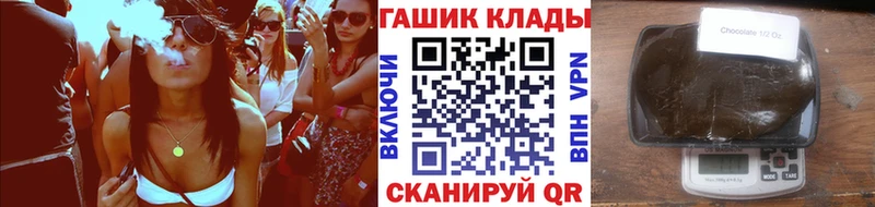 даркнет сайт  Любань  Гашиш убойный 