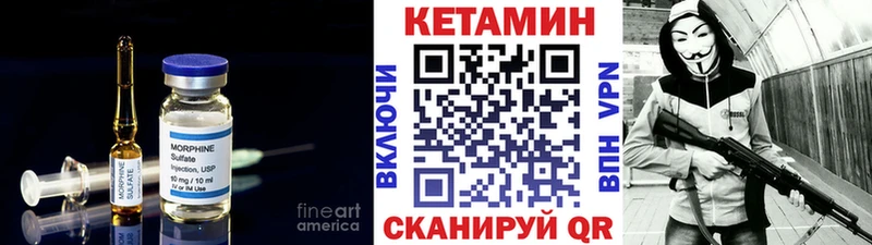 дарнет шоп Любань блэк спрут зеркало КЕТАМИН ketamine