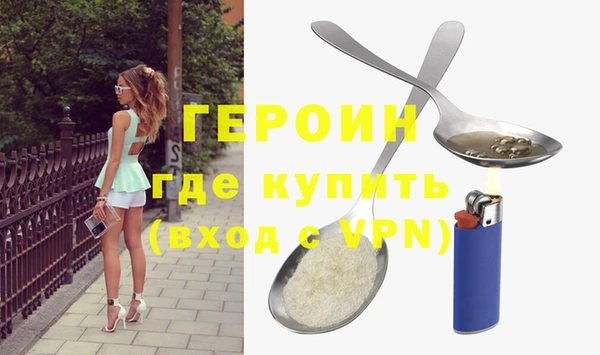 соль ск Абинск