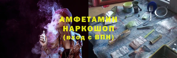 метамфетамин Алзамай