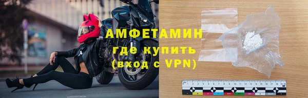 метамфетамин Алзамай