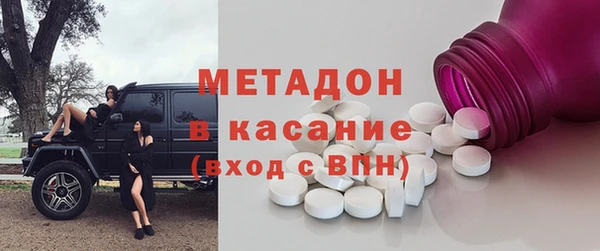 синтетический гашиш Алексеевка