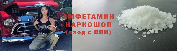 метамфетамин Алзамай