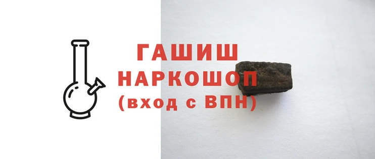синтетический гашиш Алексеевка