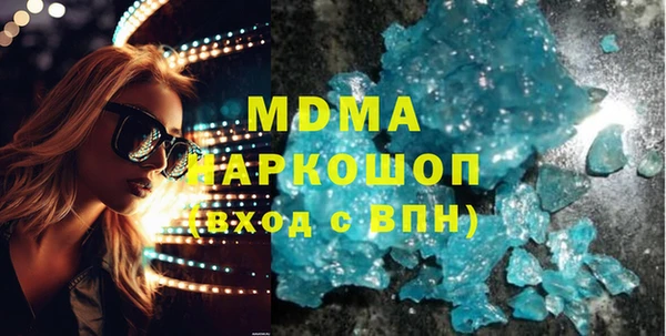 метамфетамин Алзамай