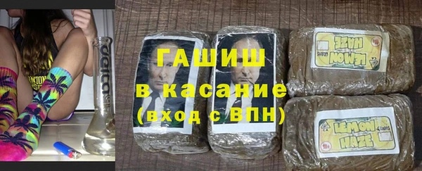 синтетический гашиш Алексеевка