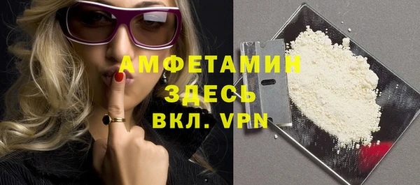 мескалин Абдулино
