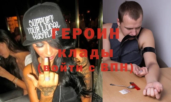 метамфетамин Алзамай