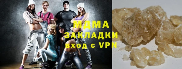 мескалин Абдулино