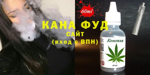 метамфетамин Алзамай