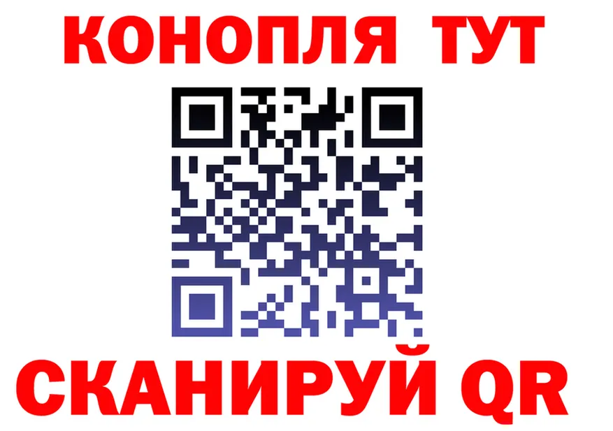 А ПВП Соль ТОР это МЕГА Любань