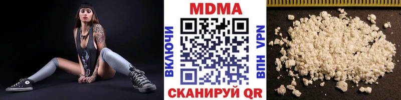 МДМА молли Любань