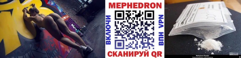 Меф VHQ  наркошоп  Любань 