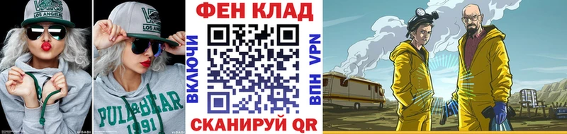 Метамфетамин Methamphetamine  Любань 