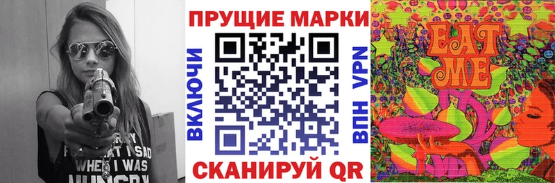 купить наркотик  Любань  Марки 25I-NBOMe 1500мкг 
