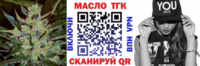 ТГК жижа  shop Telegram  Любань 