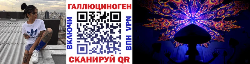 Псилоцибиновые грибы прущие грибы  Любань 