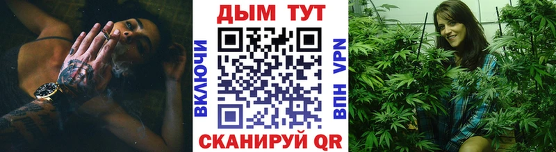 продажа наркотиков Любань Марихуана LSD WEED